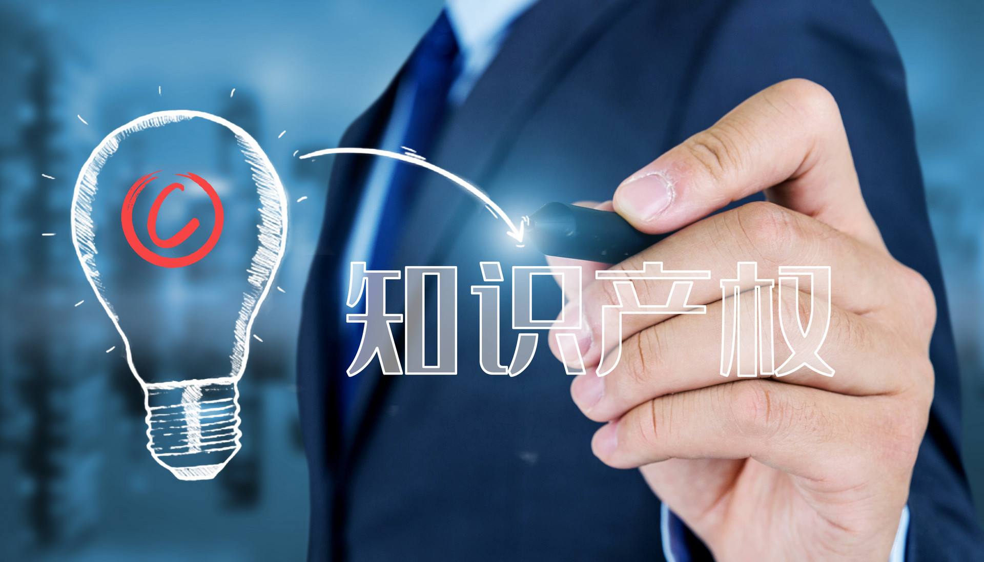 使用正版軟件，保護(hù)知識產(chǎn)權(quán)